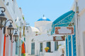 Charming street in Chora, Sifnos